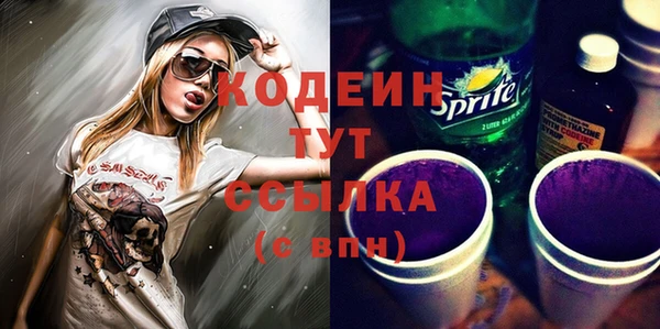 mix Вязьма